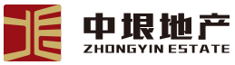 中垠地產(chǎn)